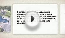 Интересный дизайн садового участка своими руками