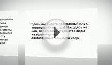 Красивый пример дизайна дачного участка